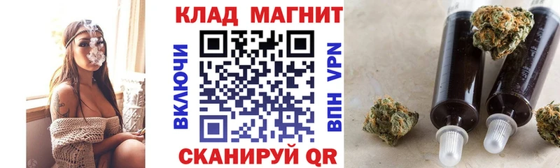 Купить наркотики Яхрома СК Конопля Cocaine Галлюциногенные грибы АМФЕТАМИН ГАШ Мефедрон