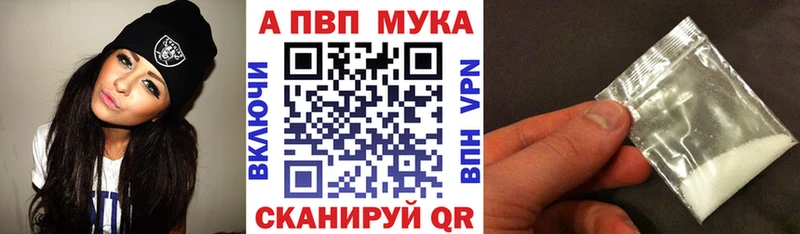 Alfa_PVP Соль Яхрома