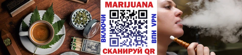 Canna-Cookies марихуана  закладка  Яхрома 