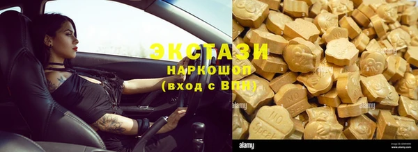 крисы Нязепетровск