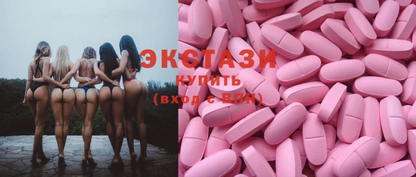 трава Белокуриха