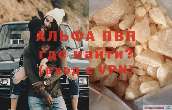 винт Балахна