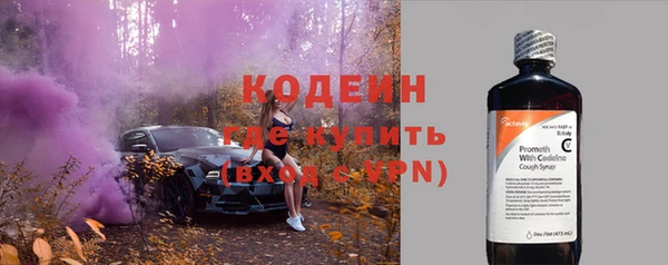 амфетамин Балабаново