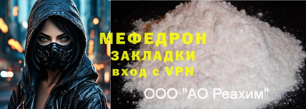 трава Белокуриха