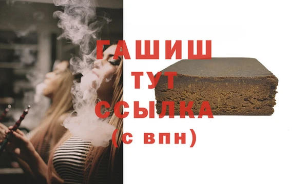трава Белокуриха