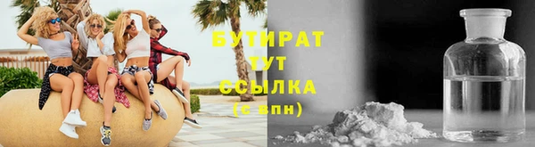 винт Балахна