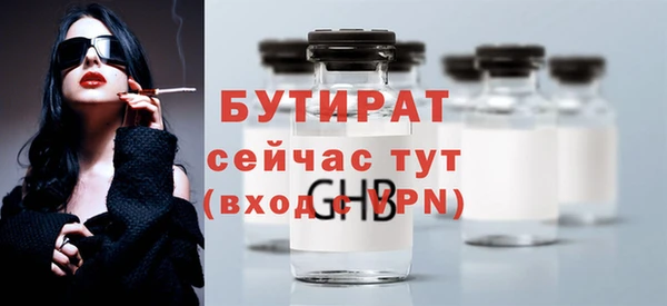 винт Балахна