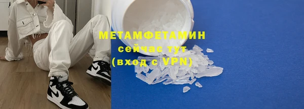 дживик Нягань