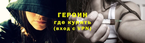 амфетамин Балабаново