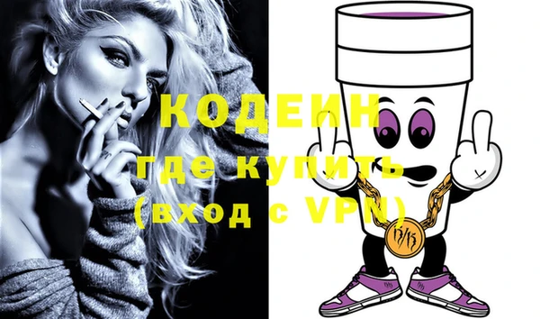 трава Белокуриха