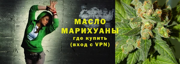 трава Белокуриха