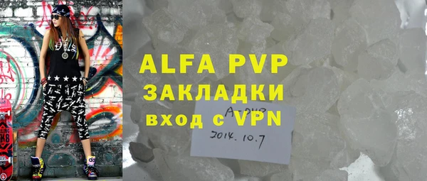 винт Балахна