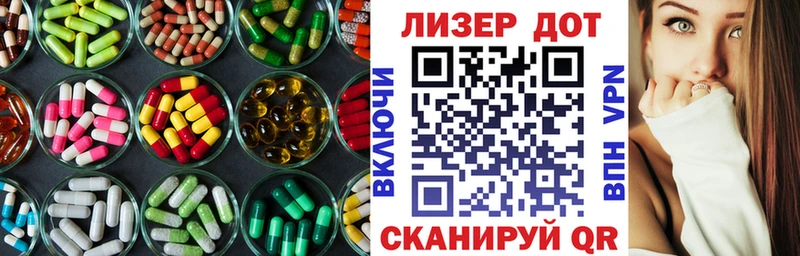 дарнет шоп  Яхрома  ЛСД экстази ecstasy 