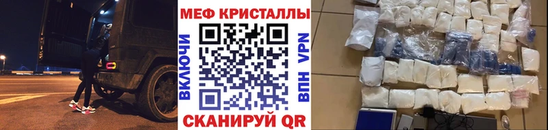 даркнет сайт  mega онион  Меф 4 MMC  Яхрома 
