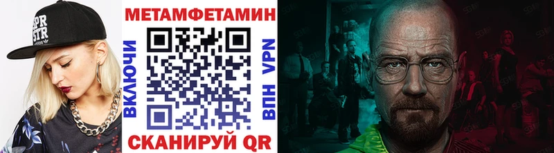 дарнет шоп  Яхрома  МЕТАМФЕТАМИН Декстрометамфетамин 99.9% 