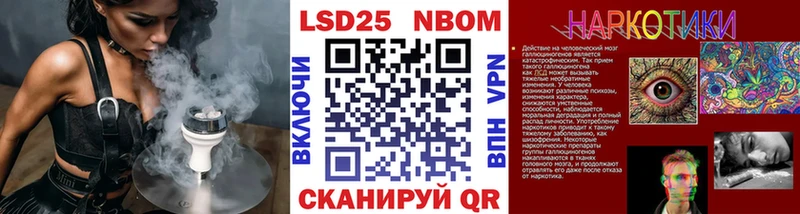 OMG ONION  Яхрома  Марки N-bome 1500мкг  даркнет сайт 